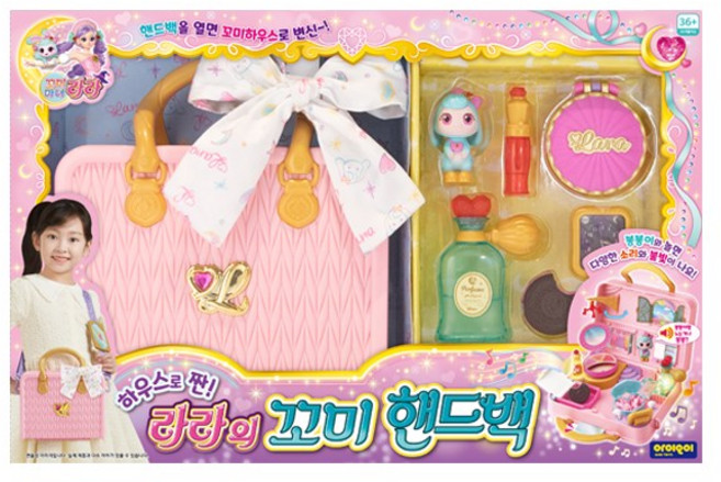 아이오이 꼬미마녀라라 꼬미핸드백, (아이오이)꼬미마녀 라라의 꼬미, 1개