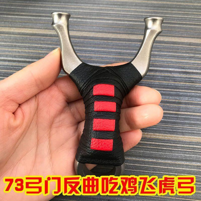 440鈦鋼反曲彈弓 菱形彈弓 吃雞飛虎, 反曲吃雞73弓門裸弓纏好無贈品, 1個