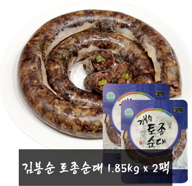 대전식품 김봉순 토종순대 (냉동), 2개, 1.85kg