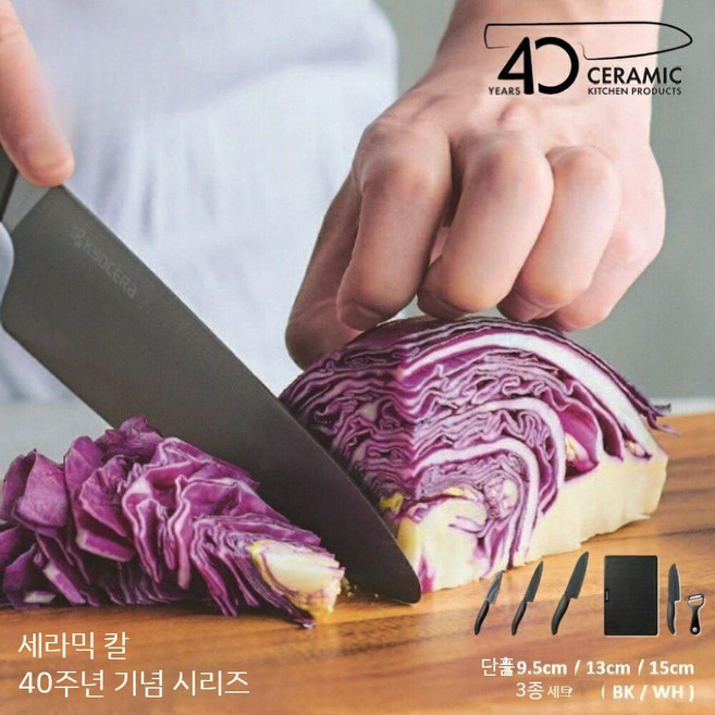 세라믹주방칼 칼세트 주방칼 3종세트 글로벌나이프 칼블럭세트, 3종 세트, 검정, 1개
