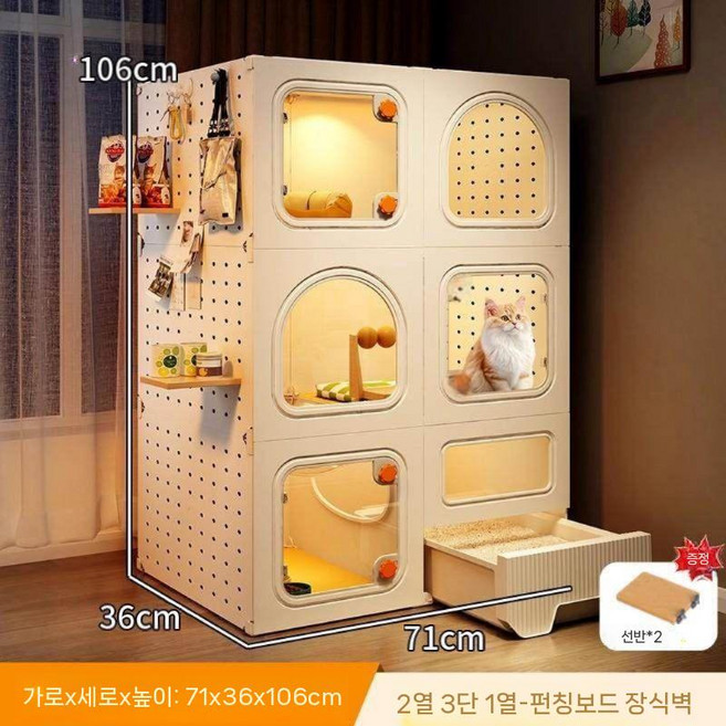 고양이 격리장 케이지 대형 세트고양이빌라화장실모래삽 캐비닛, 3층 71x36x106 (높은 빌라)