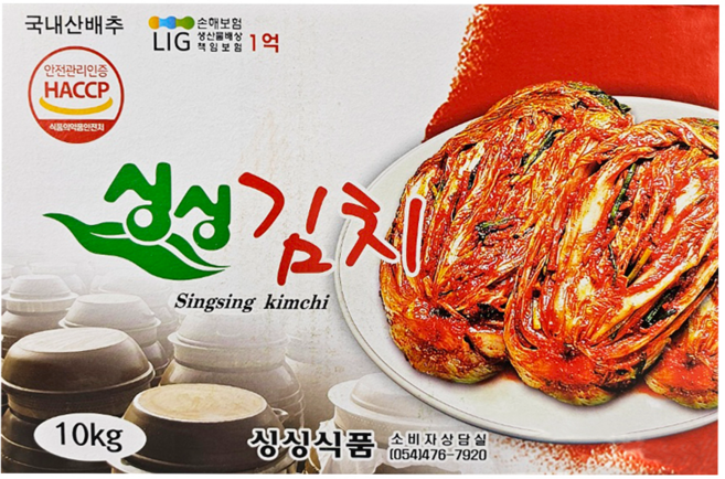 싱싱식품 냉장 국내산 싱싱김치 10kg, 1개