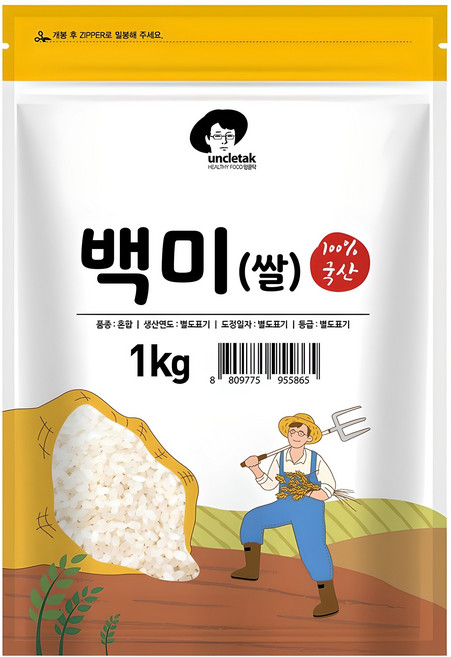 엉클탁 영양가득 백미 상등급, 1kg, 1개