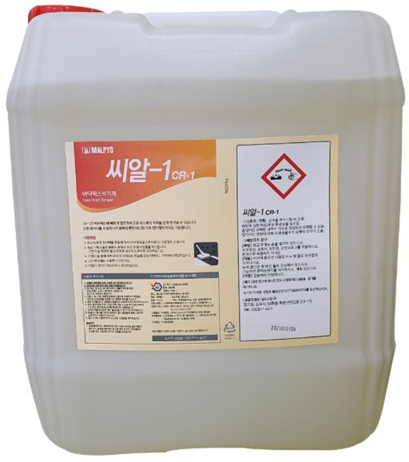 씨알 1 18.75L 바닥 왁스 피막 박리제 찌든때 제거제 건물 빌딩 청소 세척제, 1개