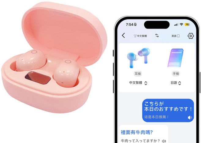 DTAudio聆翔 K150黑曜石無線藍牙耳機 藍牙6.0/HiFi音質/LED顯示, 玫瑰粉, K150-AI翻譯款