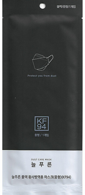 늘푸른 kf94 마스크 중형 블랙 50매, 50개, 블랙(중형), 1매