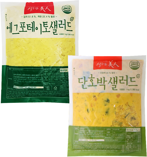 에그포테이토 샐러드 1kg+ 단호박 샐러드 1kg, 1개, 1kg