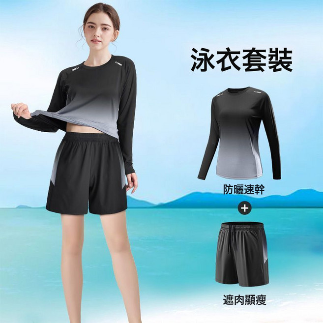 LIULU 泳衣女士防曬長袖長褲三件套裝 保守遮肉顯瘦