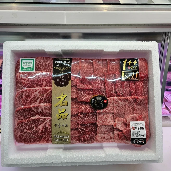 최상위1% 한우1++(9) 선물세트 1KG(구성품:꽃등심 업진살 갈비살 살치살 치마살 채끝살 중4가지품목으로 구성), 1개