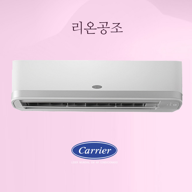 소상공인 40% 지원 캐리어 1등급 인버터 벽걸이 냉난방기 냉온풍기 7평 9평 11평 실외기포함 기본설치별도 원룸 사무실 상가, 냉난방 9평 1/1등급 CSV-Q097A, 일반 배관형