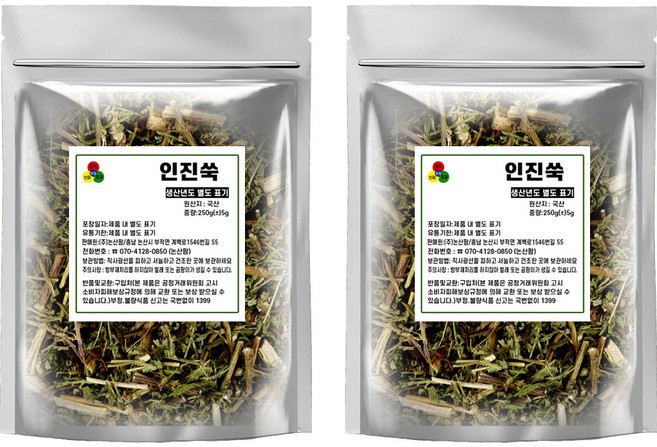 국산 인진쑥 250g 더위지기 한인진, 250g(2개)