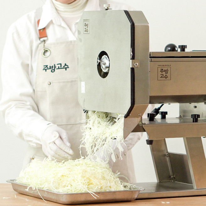 [빠른 출고] 주방고수 양배추슬라이서 양파 슬라이서 야채 절단기 당근 무채 채썰기 기계, 1.신형+슬라이스 칼날