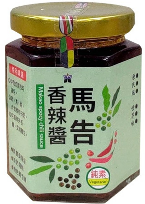 得樂社會 馬告香辣醬 170克 瓶裝, 1個
