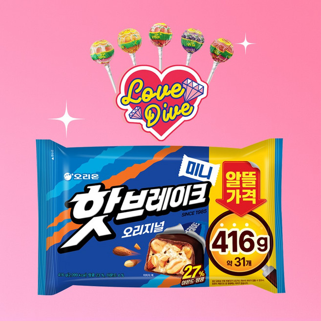 오늘 기분 충전! 달콤한 마음 선물세트(핫브레이크 미니 오리지널 416g + 츄파춥스 ) + 러브 다이브 하트 스티커, 462.5g, 1세트