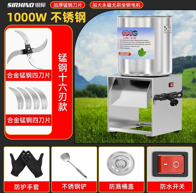 가축 사료 절단기 닭모이 축사 야채 농업용 건초 믹서기 채소 여물 다지기 볏짚 곡물 파쇄기, E. 설치 불필요 고출력 1000W 구리 코어 모터기존