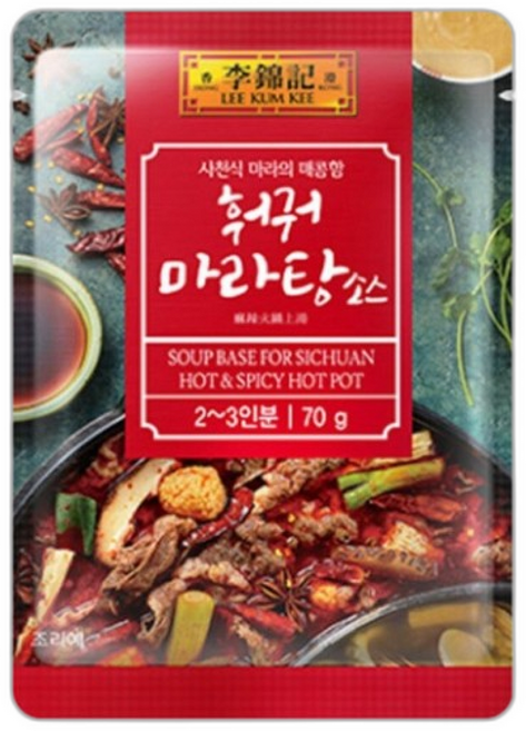 이금기 훠궈 마라탕 소스 /양념/마라/가정용/대용량/마라맛/베이스/볶음/소소/샹궈/요리/전골/재료, 70g, 5개