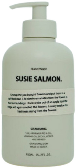 GRANHAND 그랑핸드 핸드워시 수지살몬 450ml, 1개