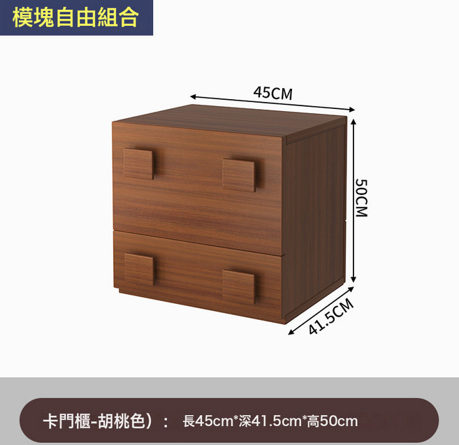 簡約電視櫃客廳嚴選中, 雙拉桿款15mm加厚中古胡桃色45CM:如圖所示