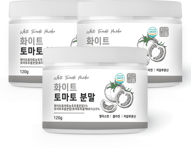 하얀 화이트 토마토 분말 가루 먹는 크리스탈, 120g, 3개