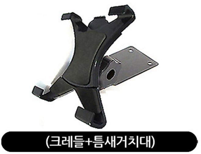 길쇼핑 태블릿PC용(크레들+틈새거치대), 1개