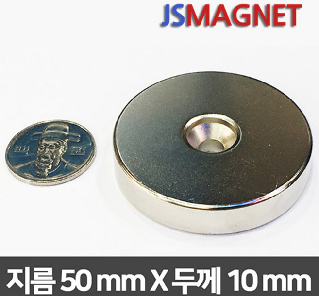 정신마그네트 초강력 네오디움자석 원형사라자석 사각사라자석, 1개, 원형사라_14_D50X10T