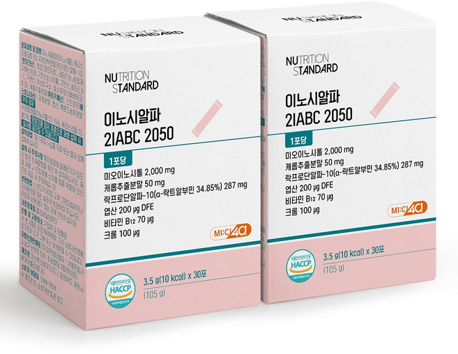 뉴트리션 스탠다드 이노시알파 2개월 2박스 총60포 2IABC 2050 미오이노시톨, 30회분