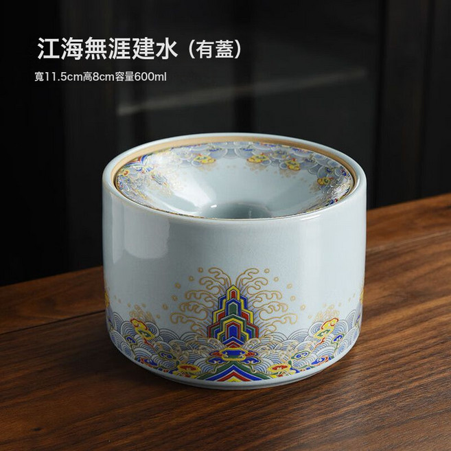 官窯漏斗大號茶渣缸陶瓷家用菸灰缸辦公室輕奢高級感防飛灰茶水缸, 1個, 江海無涯建水(有蓋):無規格
