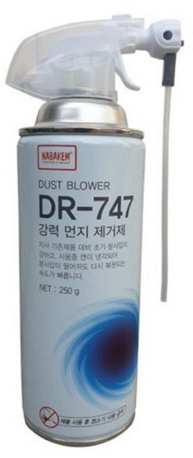강력 먼지제거제 남방 접점부활제 컴퓨터 청소 방청제 세척제 게임기 세정제 용해액 생황 dew+4991IQ