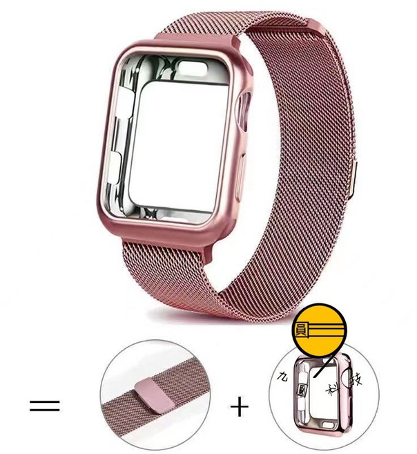 磁吸錶帶 保護殼 適用於 Apple Watch, 米蘭錶帶+軟殼 套裝（玫瑰粉）,46mm（S11/S10）通用, 1個