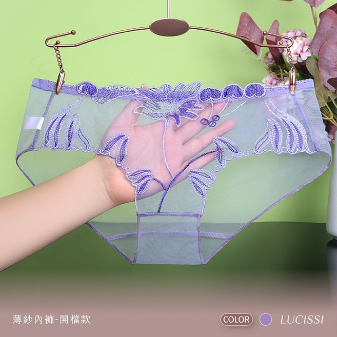 LUCISSI 蕾絲薄紗刺繡內褲 透視設計 親膚舒適, 優雅紫（不開檔款）,L（55-65kg）
