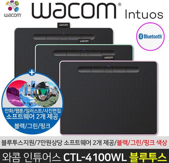 와콤 인튜어스 소형 블루투스 타블렛 일반 CTL-4100WL, 베리핑크, CTL-4100WL/P