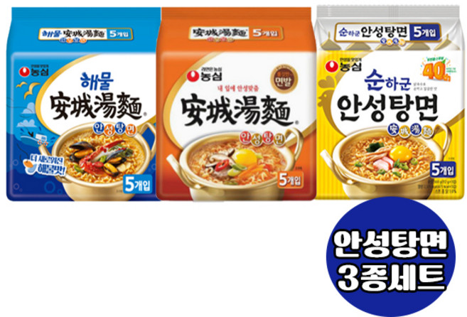 농심 해물 안성탕면125g(5입)x1개+농심 안성탕면125g(5입)x1개+순하군 안성탕면125g(5입)x1개