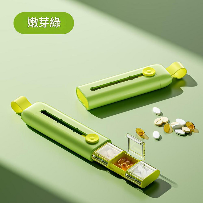 ibooooo 便攜藥盒 三格分裝, 嫩芽綠, 1個