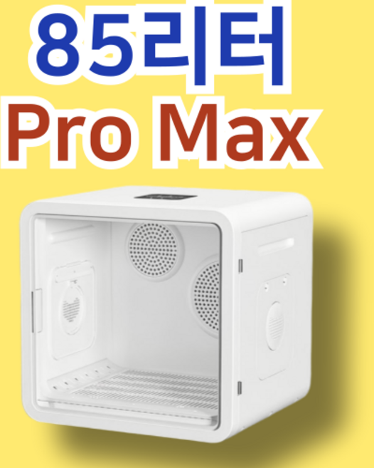 키요펫 펫드라이룸 드라이기 털말리기 드라이하우스 고양이 강아지 털건조기, 화이트, 85PROMAX, 1개