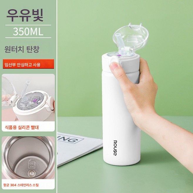 빨대컵 임산부 물컵 임산부 빨대컵 포함 산모전용 성인텀블러 여 스텐, 색깔1, 1개
