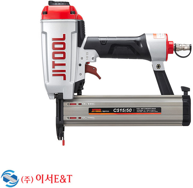 제일타카 정품 CS1550 미니 콘크리트 타카 FST핀 사용 걸레받이 경량 몰딩 문틀 인테리어용, 1개