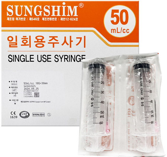 성심 일회용주사기 50cc 18G x 38mm 25개입 니들 피하수액용 병원용, 1개