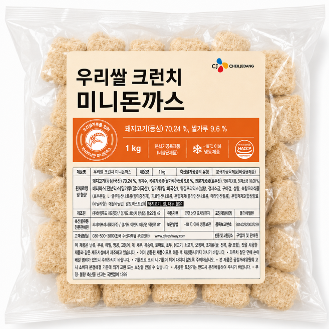 이츠웰 우리쌀 크런치 미니돈까스, 1개, 1kg