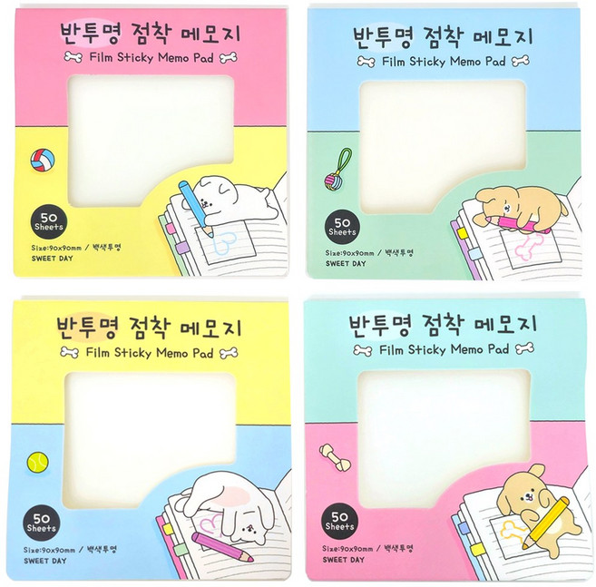 반투명 점착 메모지 포스트잇 오답 노트 90 x 90mm, 4세트, 50매, 혼합색상