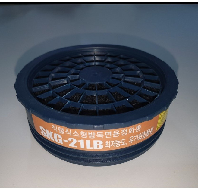 세진물산 방독마스크 SKG-21LB용 정화통 산업용 농업용, SKG-21LB 방독정화통