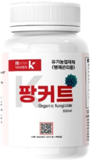 팡커트 친환경 관리제 나린진 - 무름병 녹병 뿌리썩음병 회색 곰팡이병 ( 농약 살균제 x ), 1개, 250ml