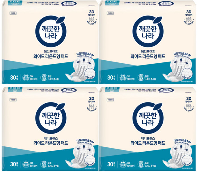 깨끗한나라 메디프렌즈 와이드 라운드형 30개입 4팩, 4개