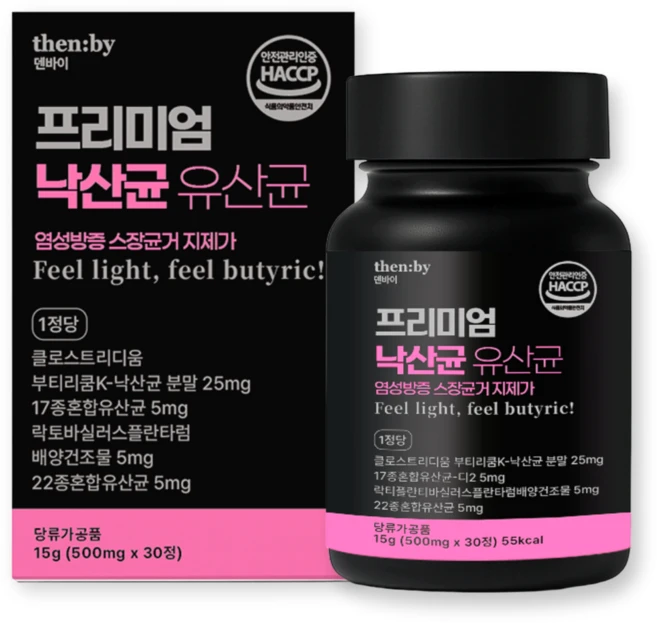 [특허성분]덴바이 장가스 염증 더부룩함 낙산균 대장유산균, 1개, 30정 - 쿠팡