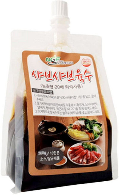 뉴그린푸드 샤브샤브 밀푀유나베 전골 육수 20배 농축형 260g, 3개