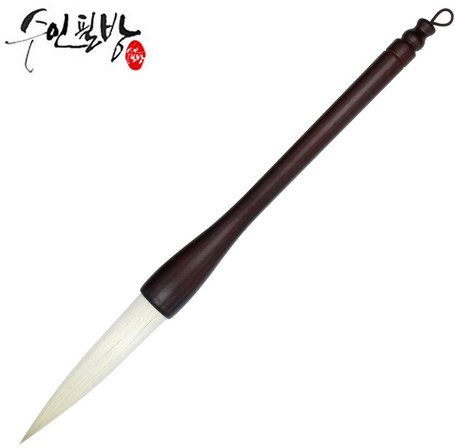 수인필방 서예붓신호필 B형, 20호