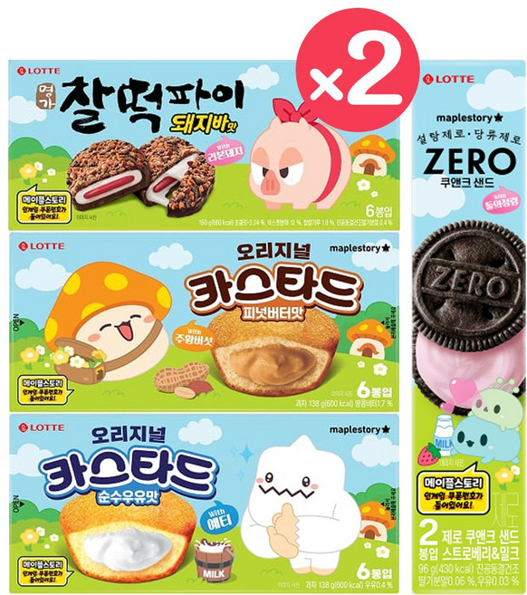 메이플스토리 명가 찰떡파이 돼지바맛 + 오리지널 카스타드 순수우유맛 + 피넛버터맛 + 제로쿠앤크 스트로베리 & 밀크 세트, 2개, 522g