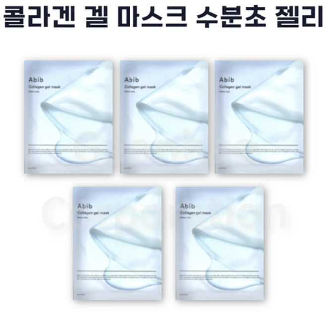 아비브 콜라겐 겔 마스크 수분초 젤리 10매, 5개, 1개입 - 쿠팡