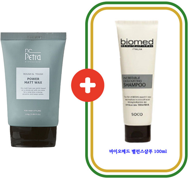 엔씨페트라 파워 매트 왁스 110ml+ 바이오메드 밸런스샴푸 100ml, 1개