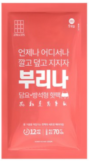 부리나 담요 방석형 핫팩 ﻿540g, 10개