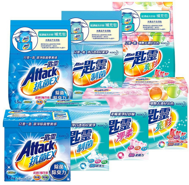 一匙靈 Attack 超濃縮洗衣粉 潔淨 亮彩 柔順 多重功效 盒裝 補充包, 1個, 制菌超濃縮洗衣粉盒裝1.9kg
